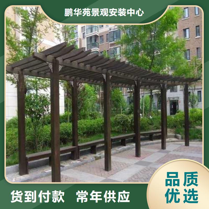 青岛市六汪镇防腐木长廊安装厂家