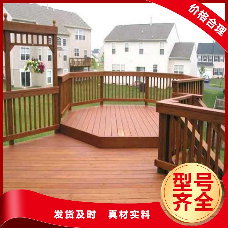 防腐木碳化木安装厂家青岛市黄岛区