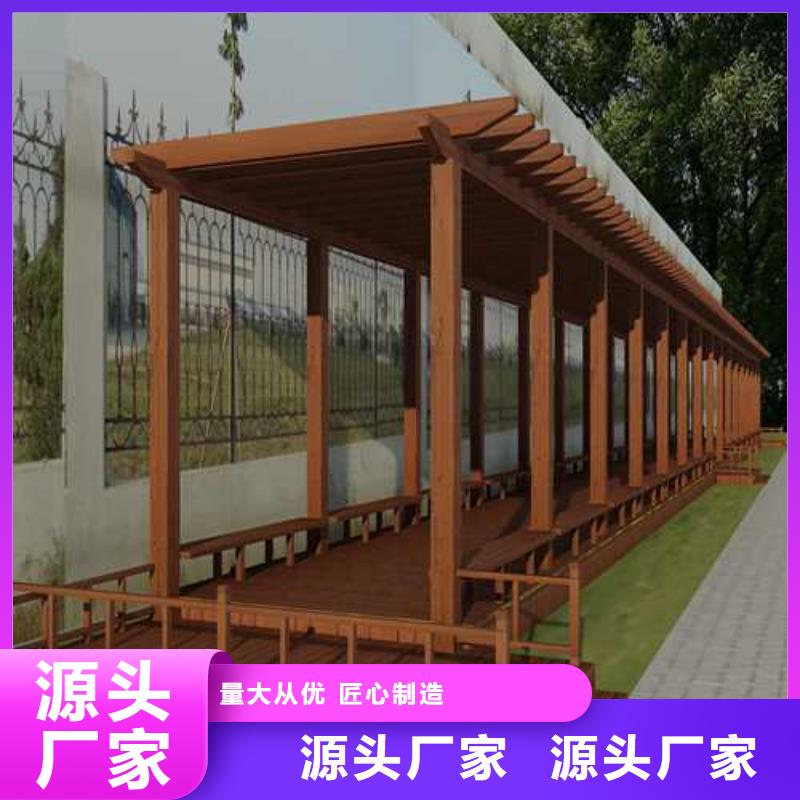 青岛市胶州市防腐木栏杆源头厂家