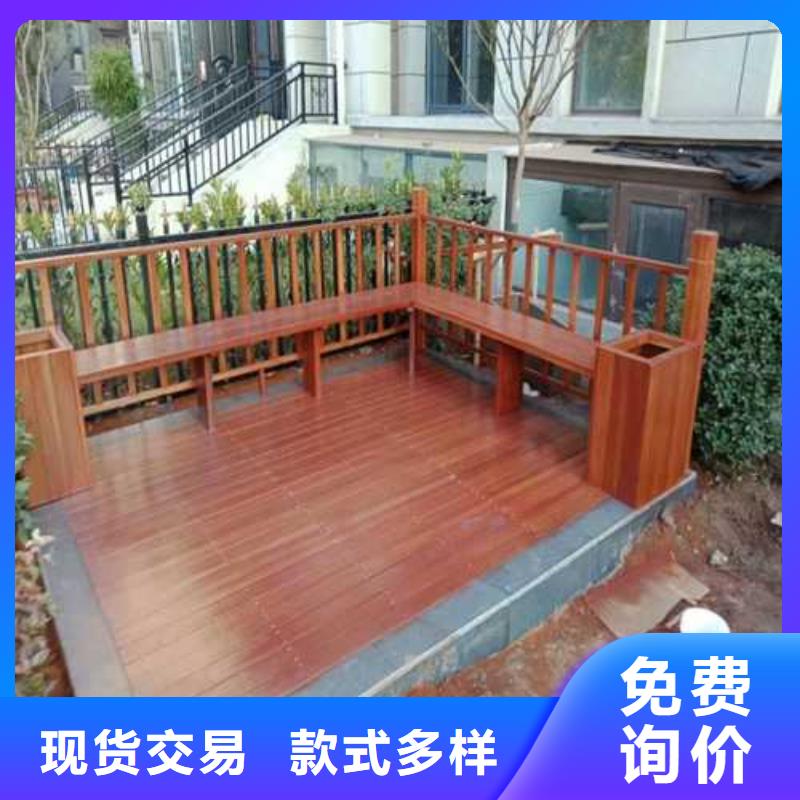 青岛市胶州市防腐木栏杆源头厂家