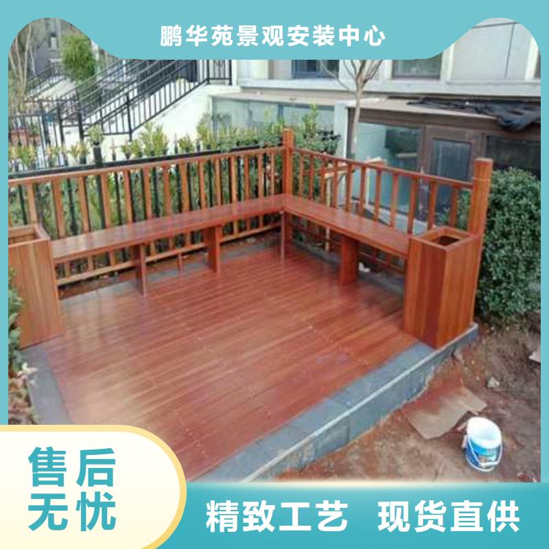 防腐木木地板本地加工厂青岛市田横镇