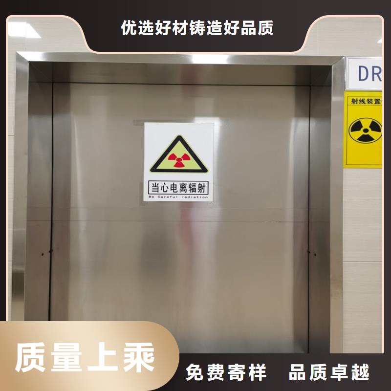 专业销售射线防护子母门-靠谱