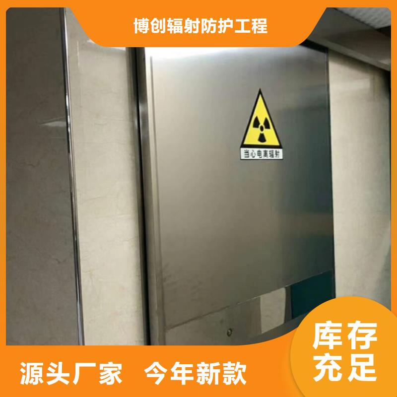 定做医用铅门的销售厂家