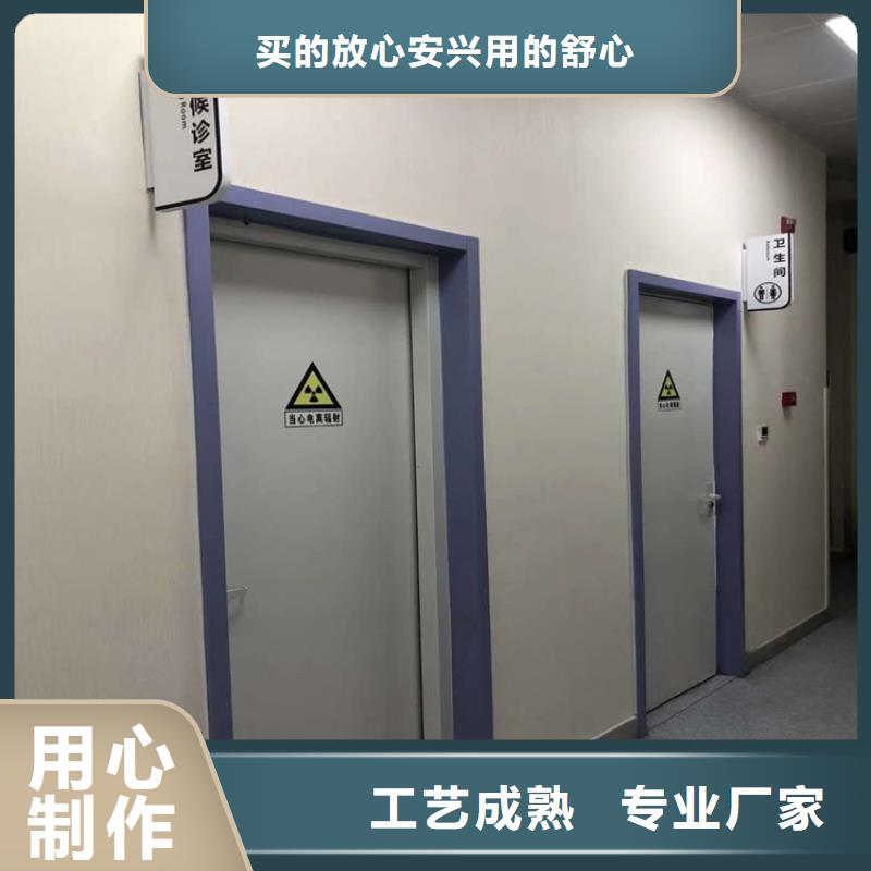 定做医用铅门的销售厂家