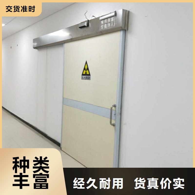 定做医用铅门的销售厂家