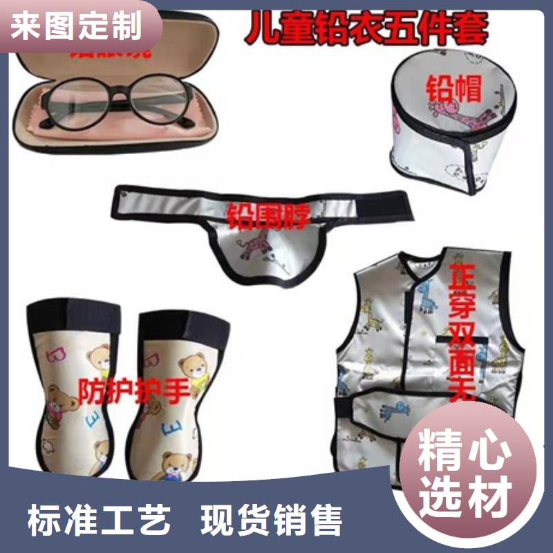 铅衣铅门厂家自产自销
