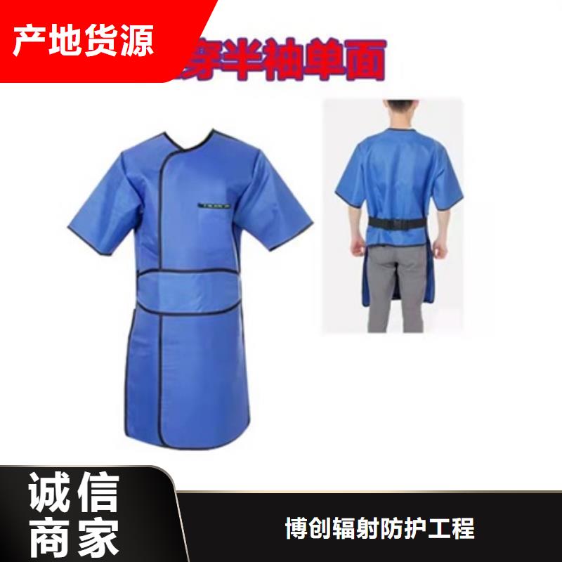 铅衣铅门厂家自产自销