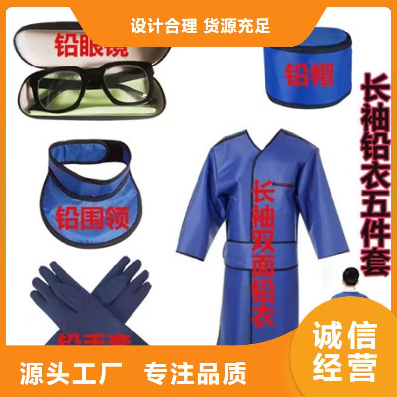 铅衣铅门厂家自产自销