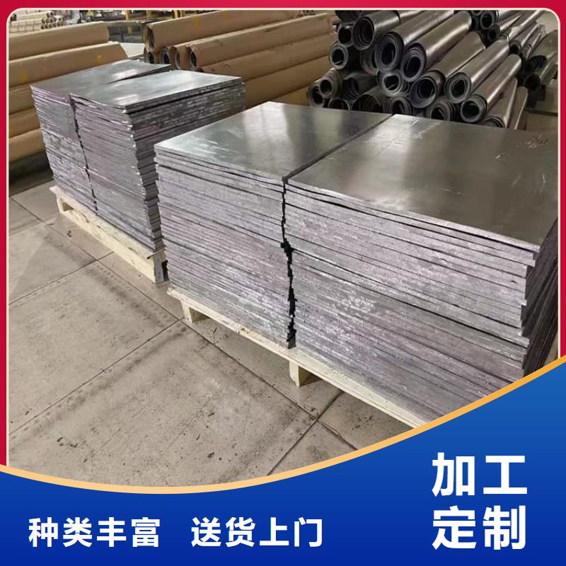 辐射防护材料铅皮报价及时