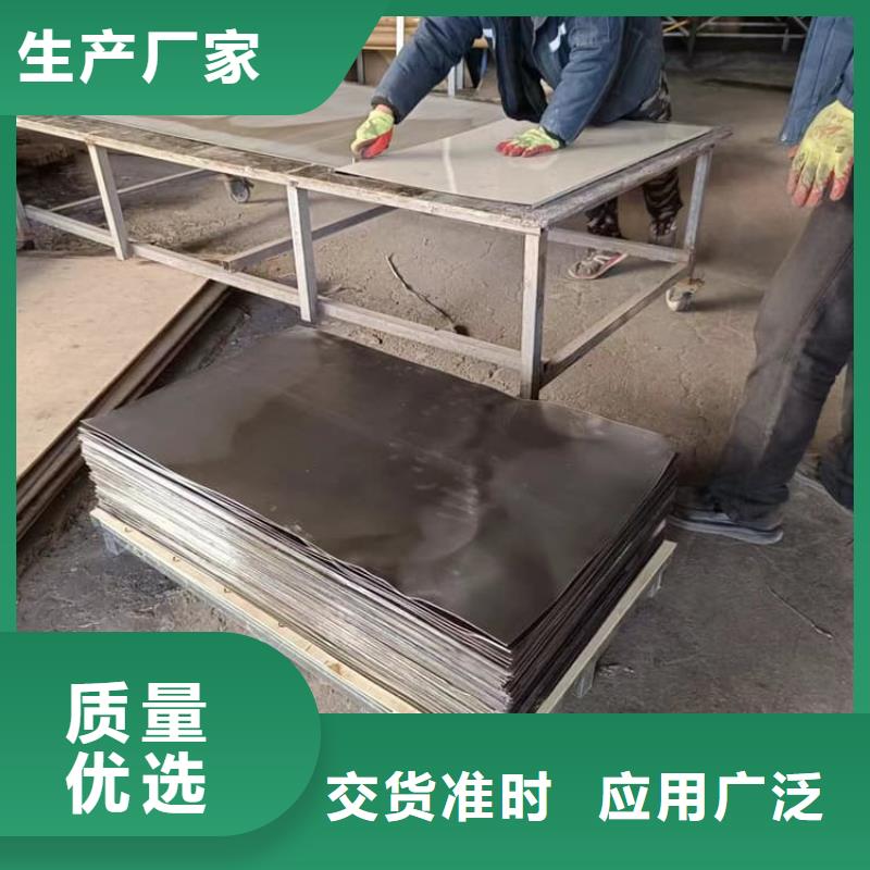 铅板6mmpb厂家定制