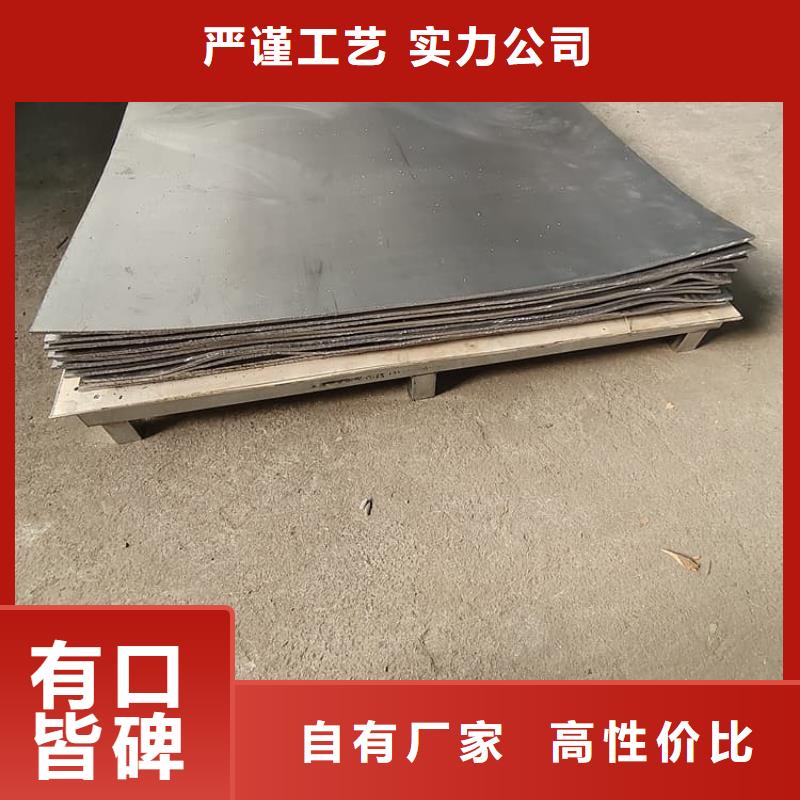 影像科防护铅板厂