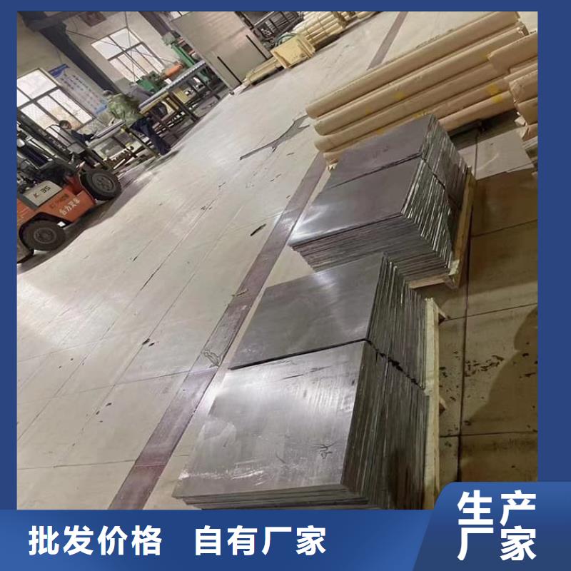 1000*2000mm铅皮批发价格