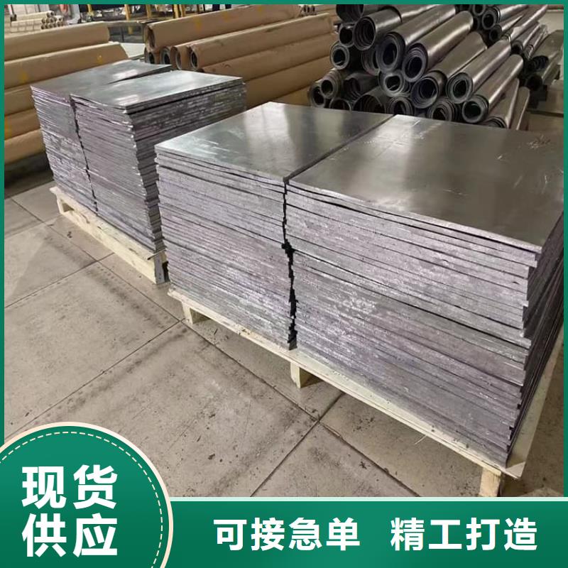 影像科防护铅板优质生产厂家