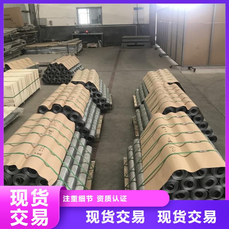 铅板6mmpb厂家定制