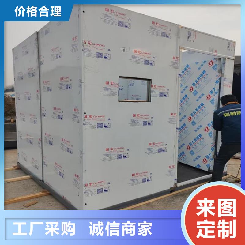 口腔防护铅房、口腔防护铅房厂家直销-欢迎新老客户来电咨询