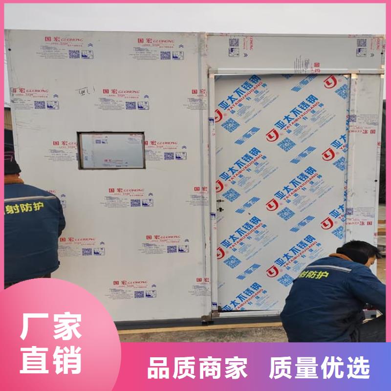 铅房4mmpb工艺精良