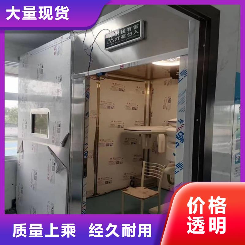 现货供应移动固定式铅房_诚信企业