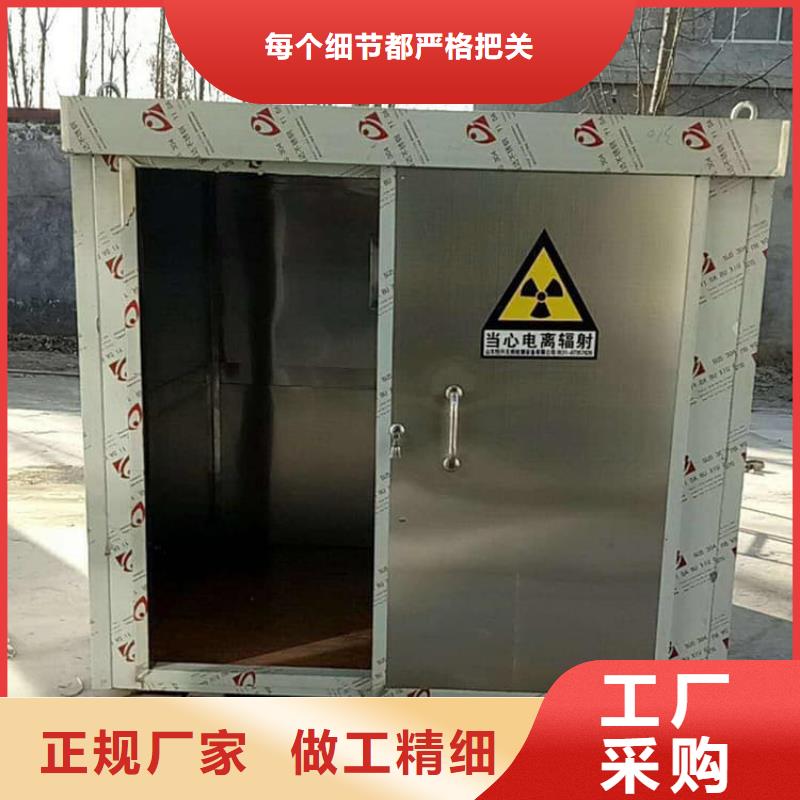 不锈钢防辐射铅房质量好价格优