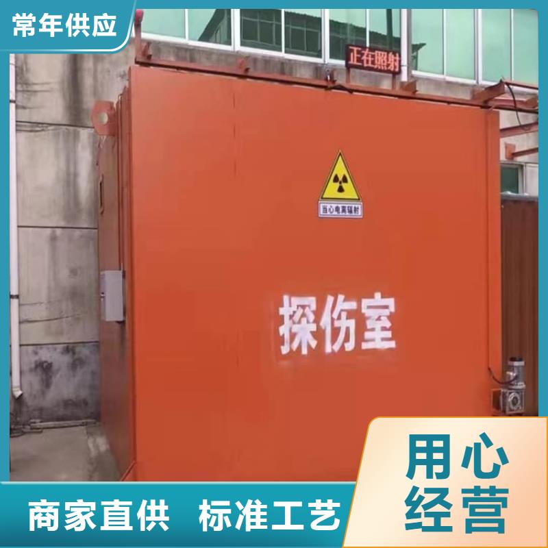 本地的可拆卸式铅房生产厂家