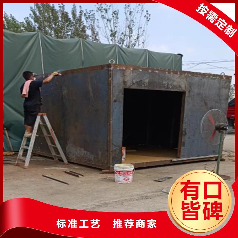 现货供应移动固定式铅房_诚信企业