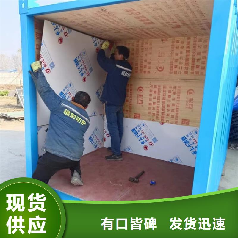 牙片机房铅房-牙片机房铅房现货供应