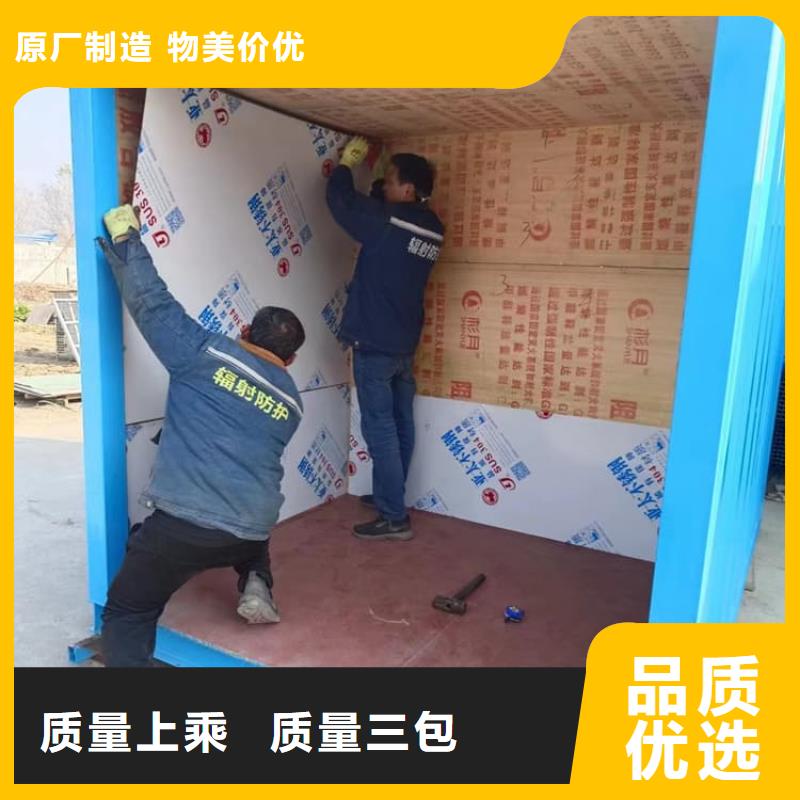 供应批发一体式铅房-省钱