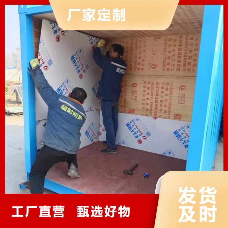 襄阳优质可拆卸式铅房的公司