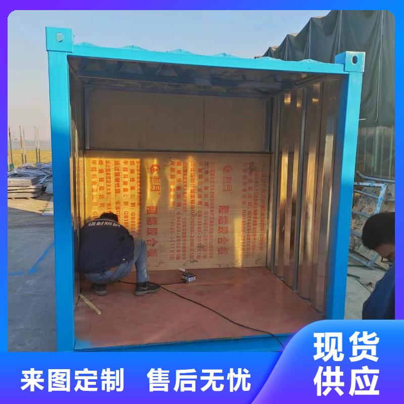 铅板房全国可发货