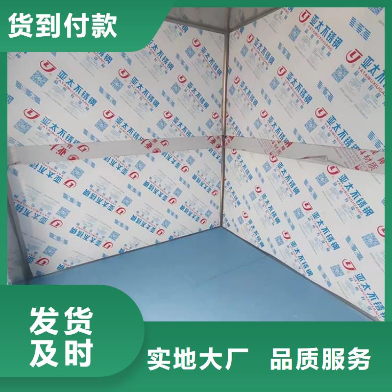 现货供应移动固定式铅房_诚信企业