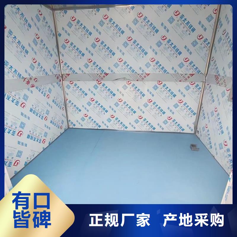 襄阳优质可拆卸式铅房的公司