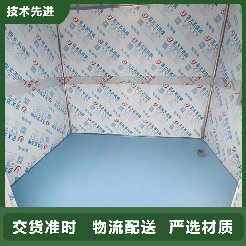 铅房4mmpb工艺精良
