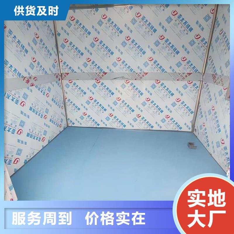 本地的可拆卸式铅房生产厂家