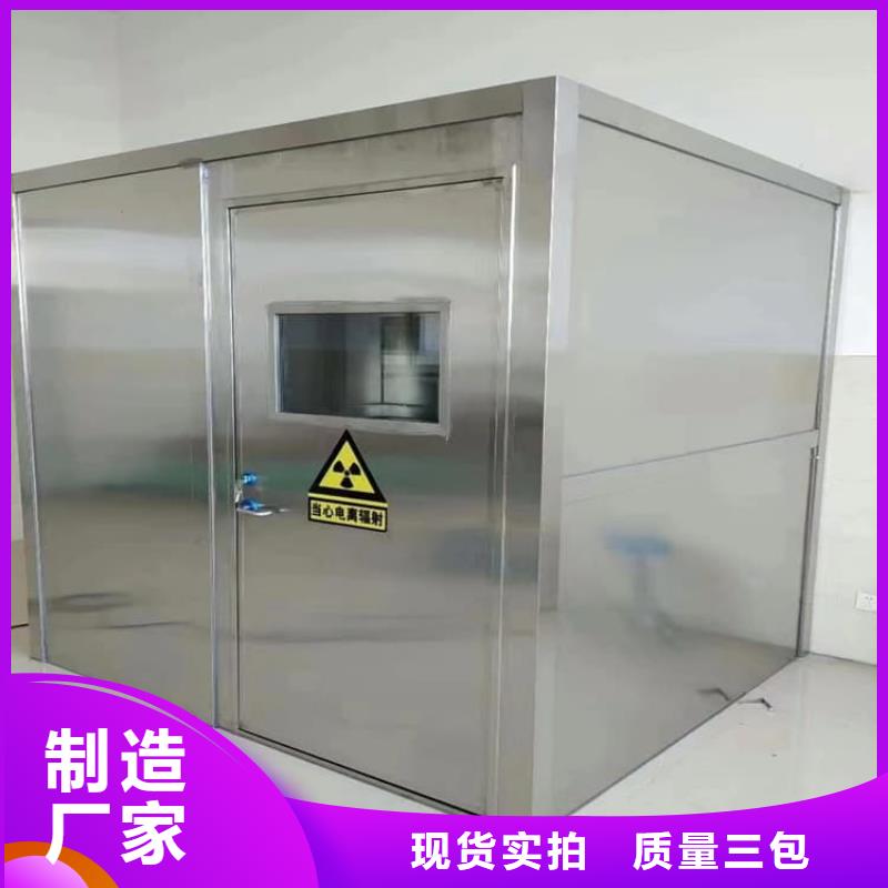铅房2mmpb高性价比