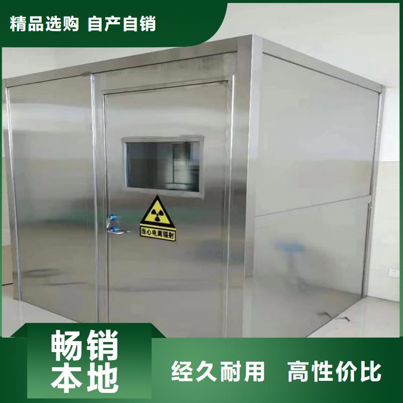 襄阳优质可拆卸式铅房的公司