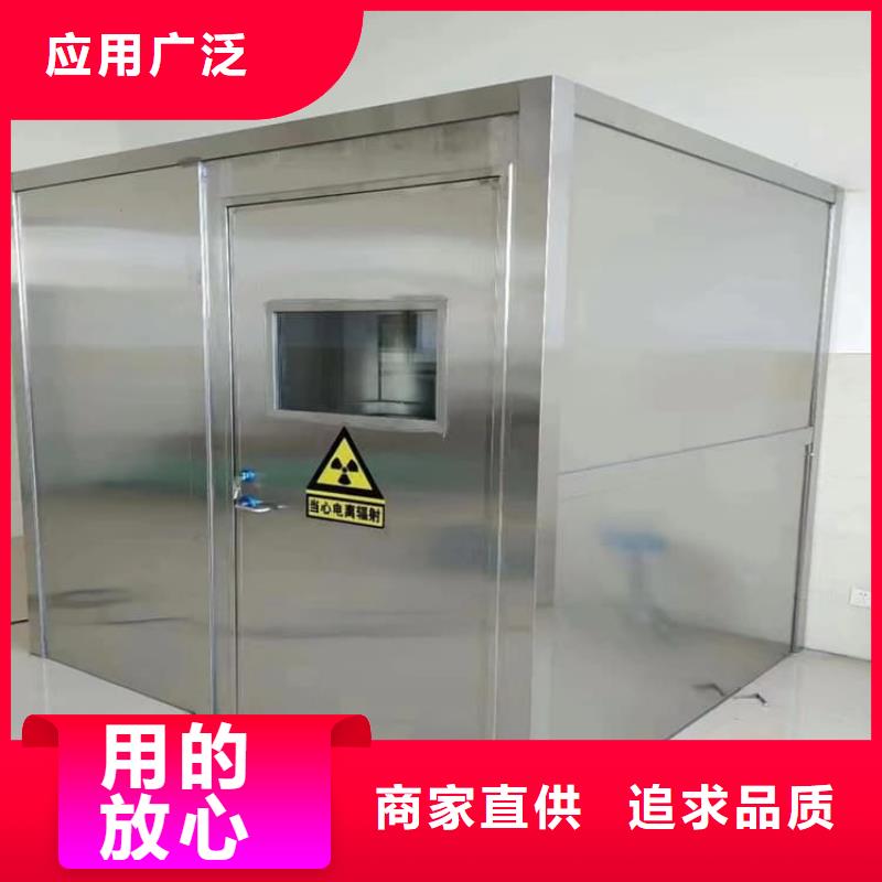 现货供应移动固定式铅房_诚信企业