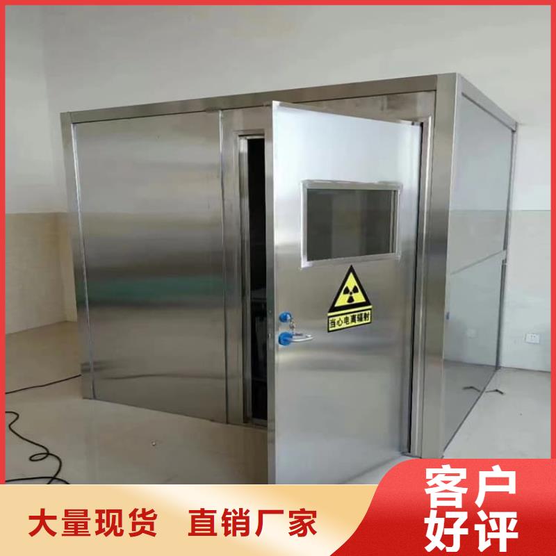 铅房4mmpb工艺精良