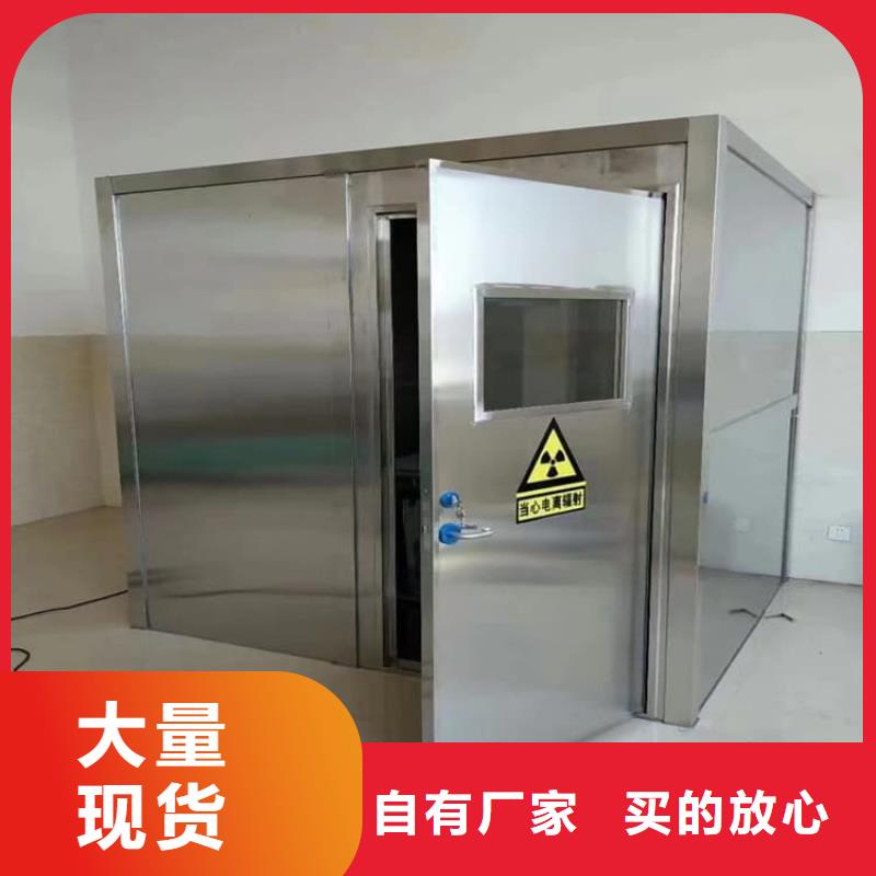 防辐射铅房源头好货