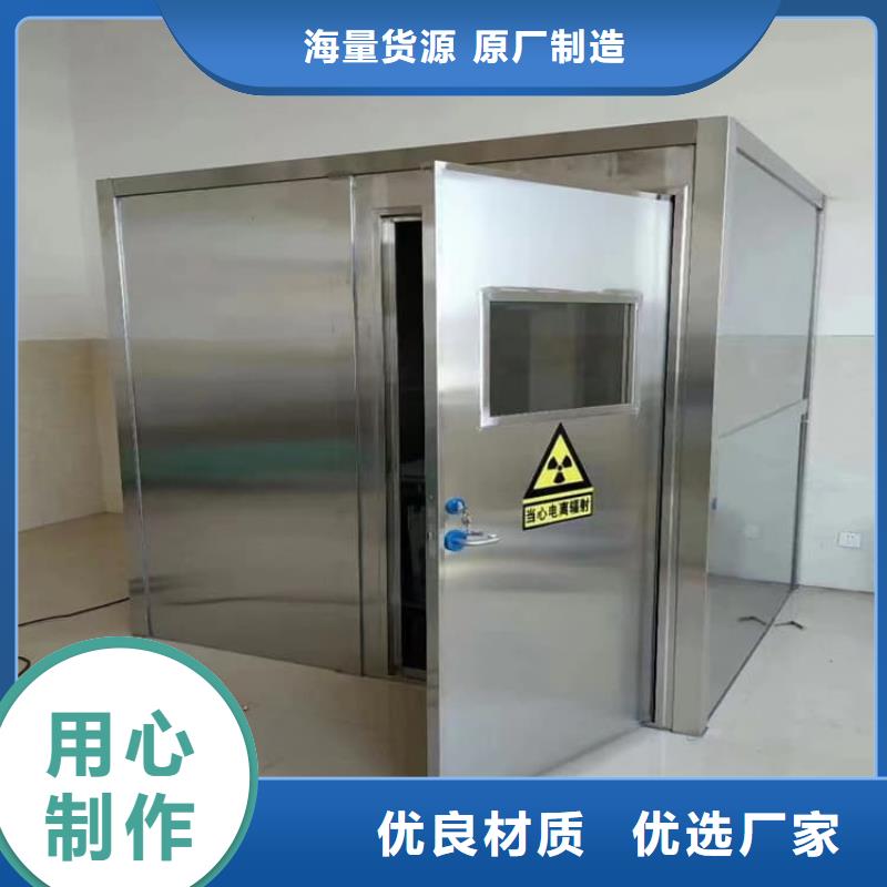 性价比高的CT室铅房销售厂家
