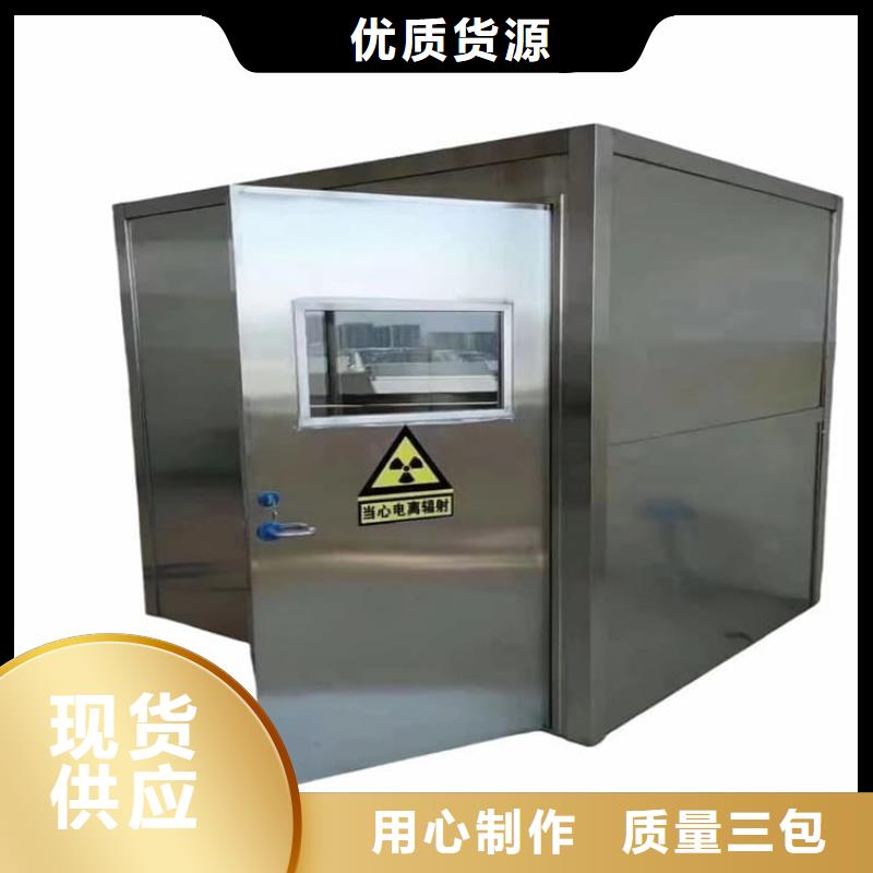 本地的可拆卸式铅房生产厂家