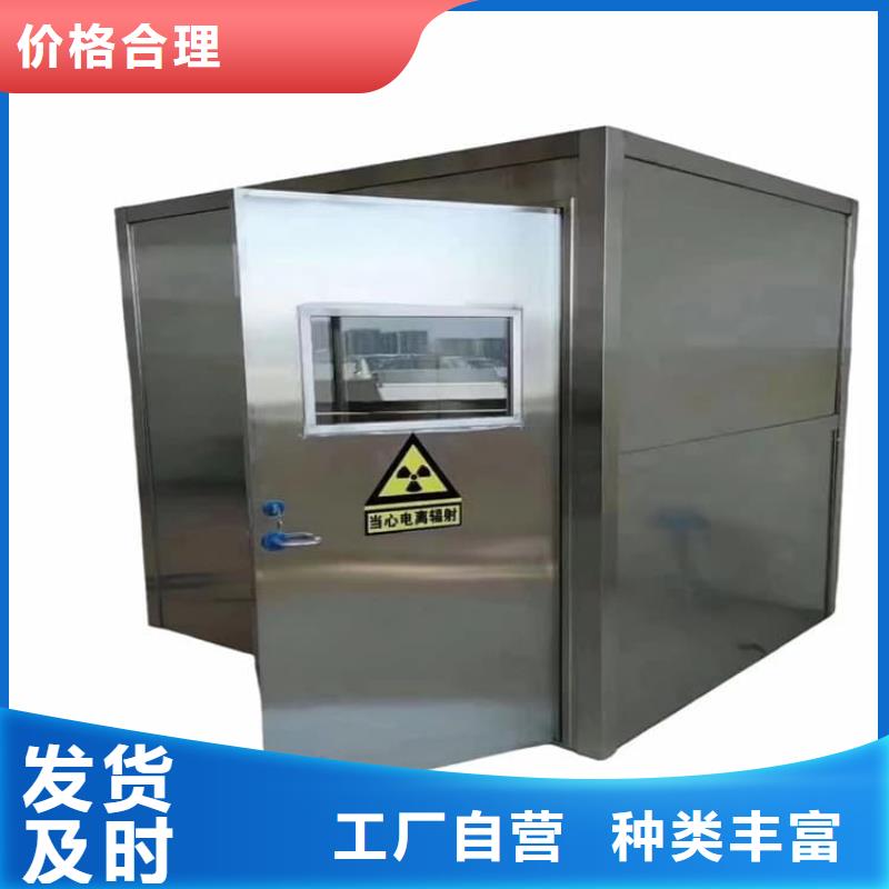 铅房4mmpb工艺精良