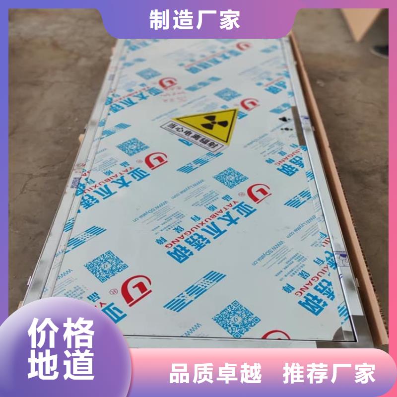 放疗中心铅门货源充足的厂家