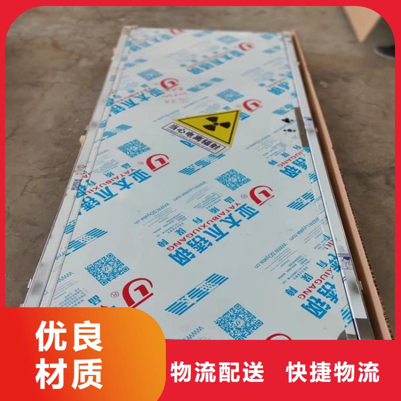 有现货的铅门4mmpb铅当量生产厂家