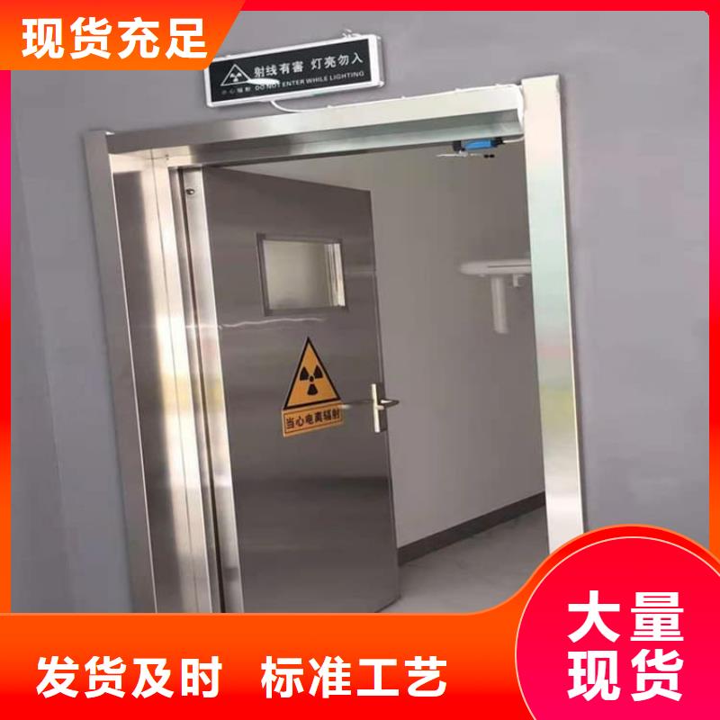 有现货的铅门4mmpb铅当量生产厂家