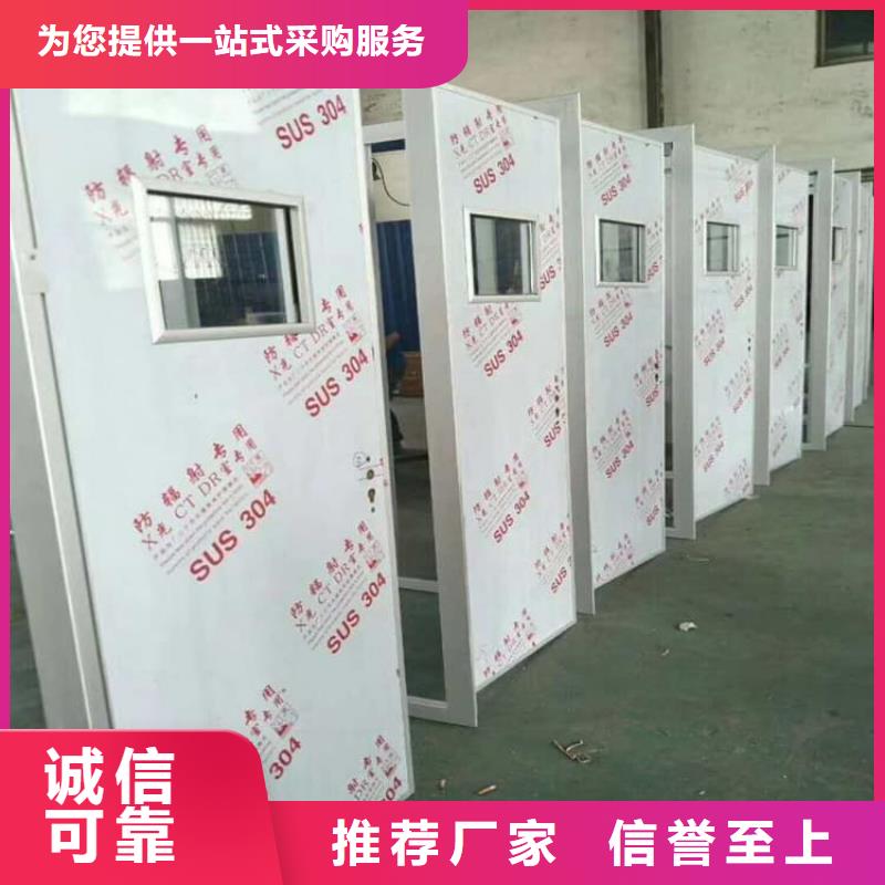 手术DR室电动推拉铅门直供全国品牌:本地厂家