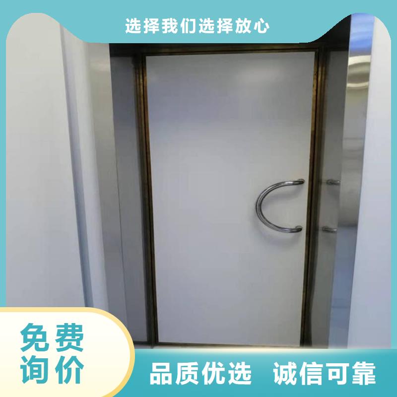 价格低的手术DR室铅门厂家