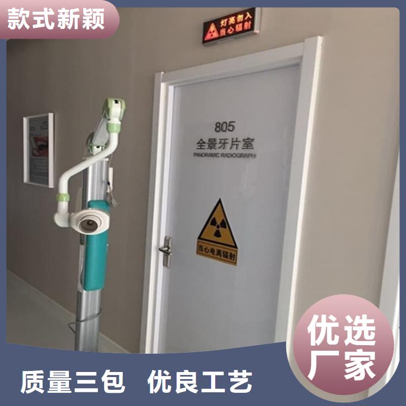 1.0mmpb铅门专业销售团队