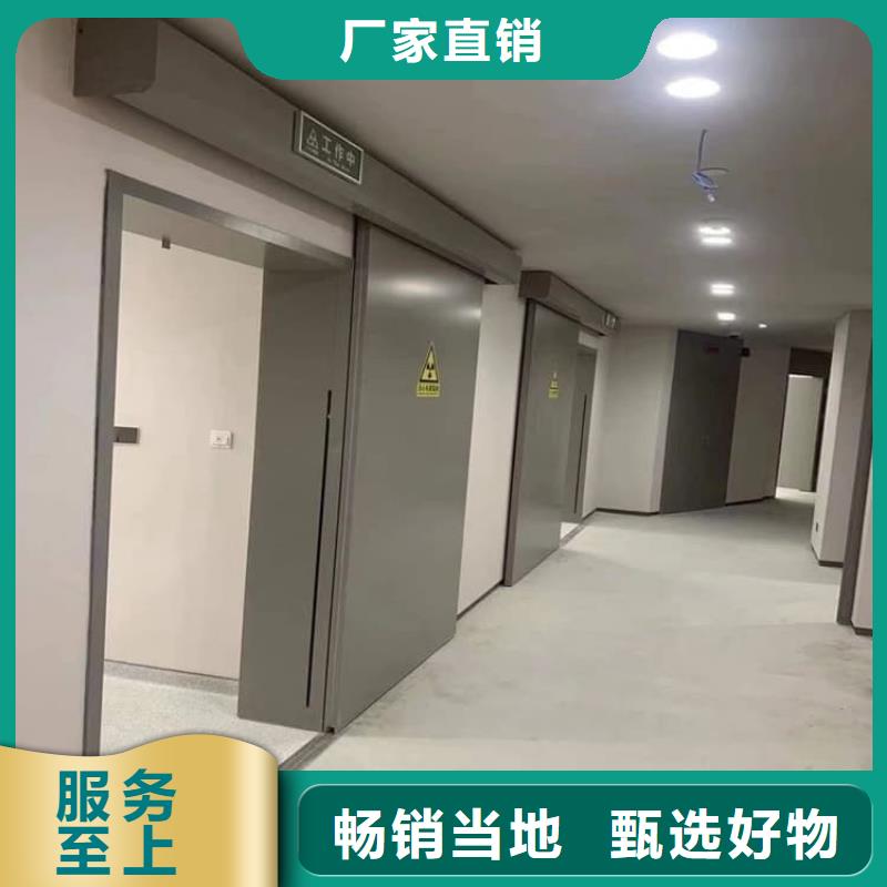 优选：医院放射治疗室铅门公司
