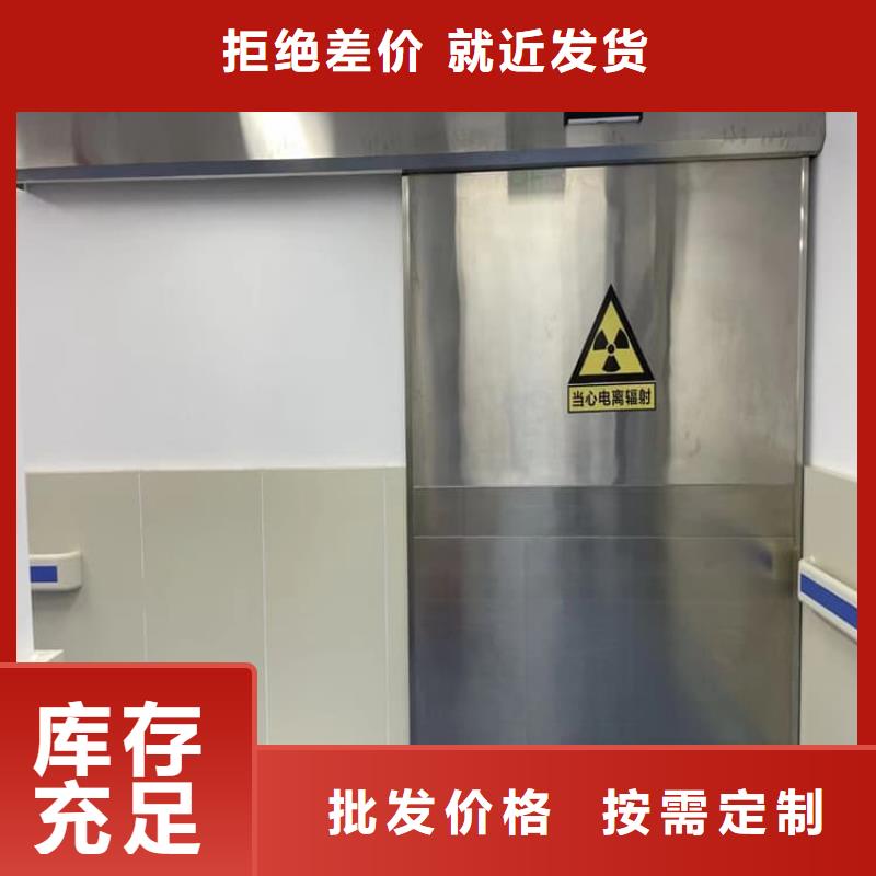 1.0mmpb铅门专业厂家直销