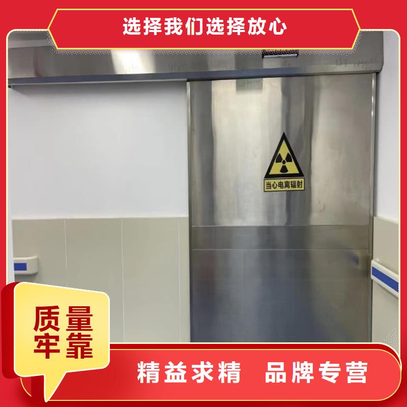 放疗中心铅门-送货上门