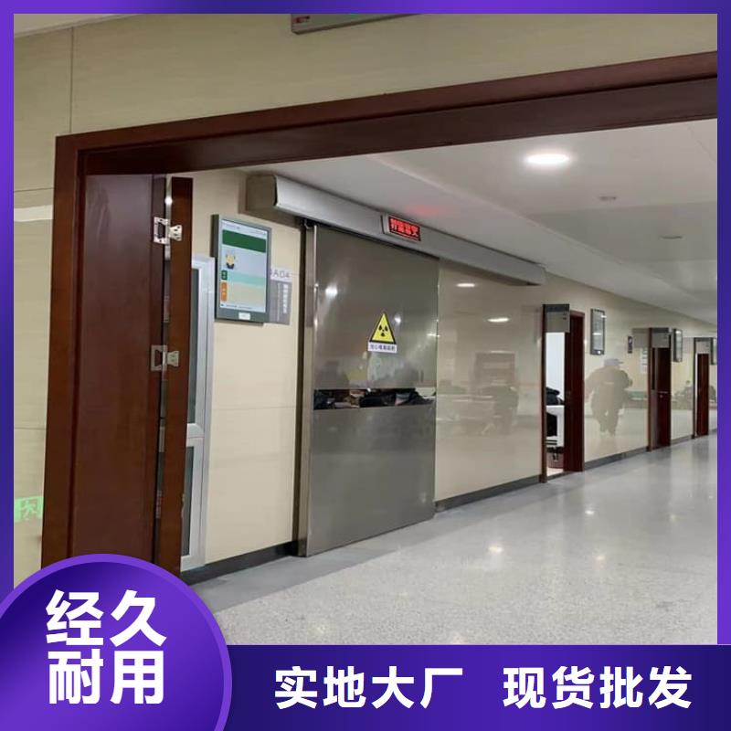 优选：医院放射治疗室铅门公司